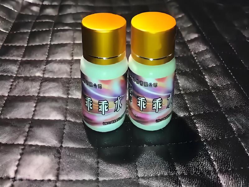 女士专用红蜘蛛6916-8bYk型号